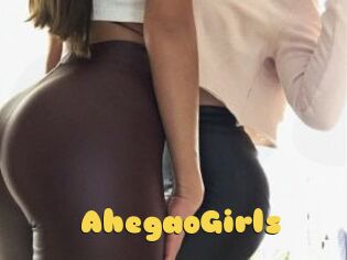 AhegaoGirls