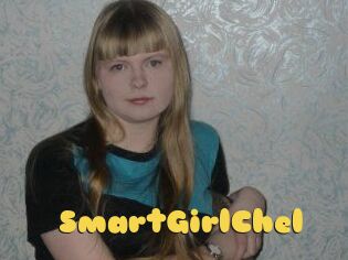 SmartGirlChel